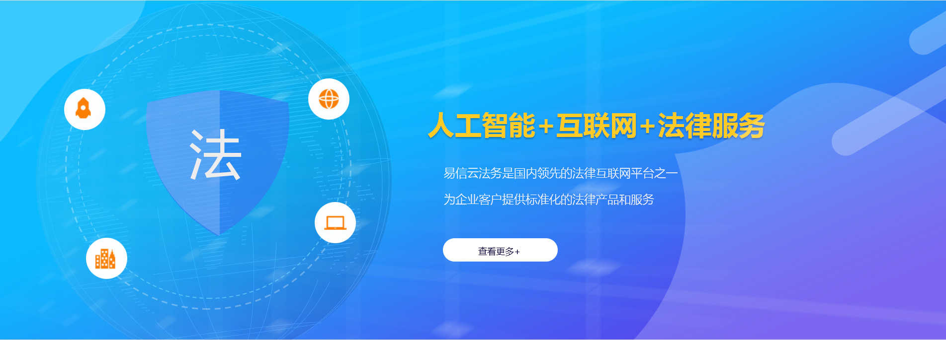 南岳律师在线咨询