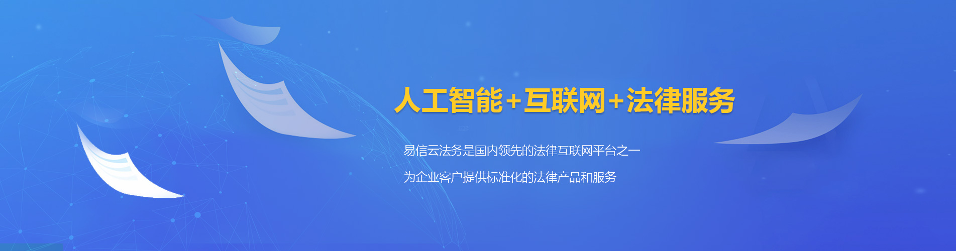 南岳律师在线咨询